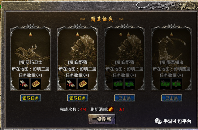 1.85版本传奇手游