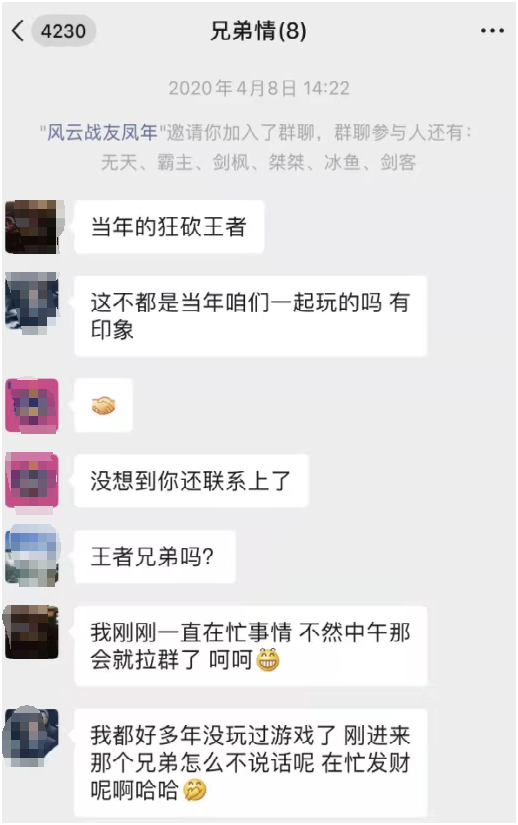 传奇手游托招人