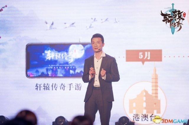 轩辕传奇手游官网