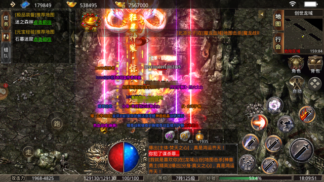 攻击速度快的传奇手游