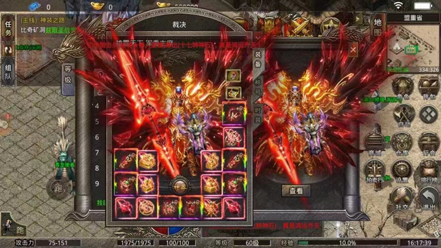 攻击速度快的传奇手游