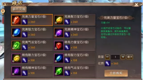 轩辕传奇手游兵士后期凶猛吗