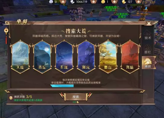 轩辕传奇手游兵士后期凶猛吗