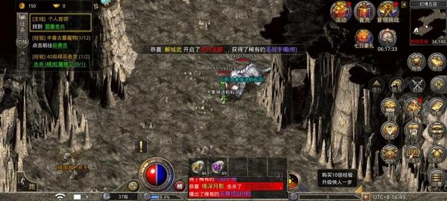0充值传奇手游