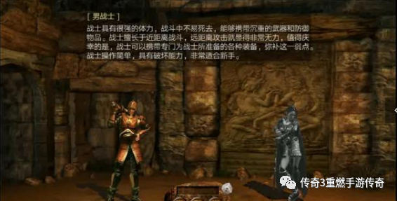 掌上传奇手游