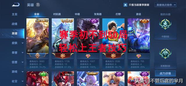 xy红月主宰手游传奇