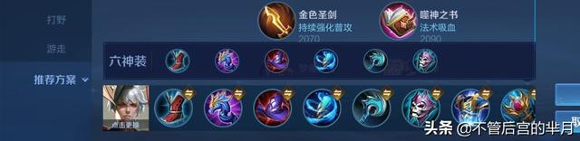 xy红月主宰手游传奇