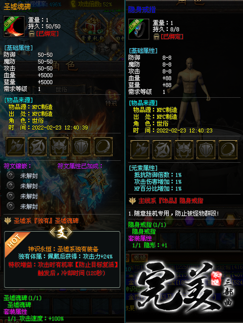传奇手游不花钱