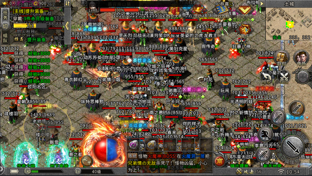 新版传奇游戏手游