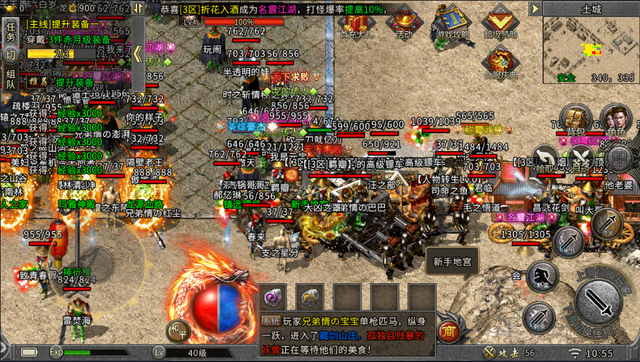 新版传奇游戏手游