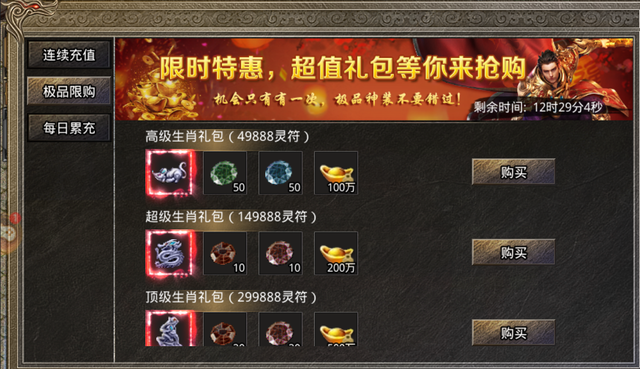 上线998级传奇手游