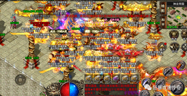 上线998级传奇手游