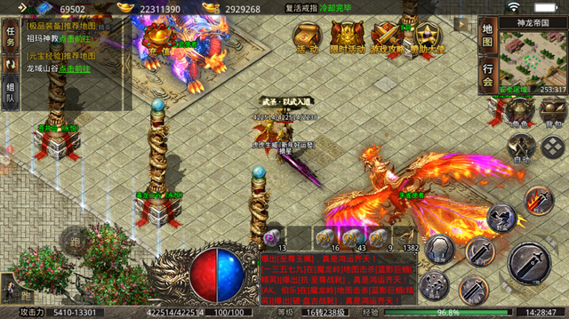 上线998级传奇手游