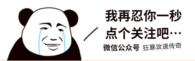 上线998级传奇手游