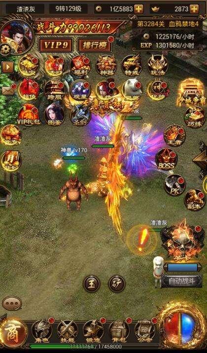 不氪金的复古传奇手游