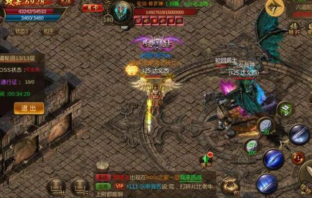 不氪金的复古传奇手游