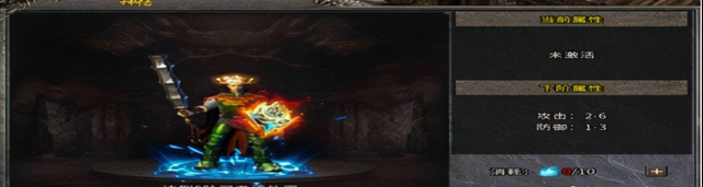 冰雪三职业传奇手游