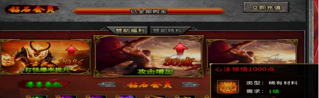 冰雪三职业传奇手游