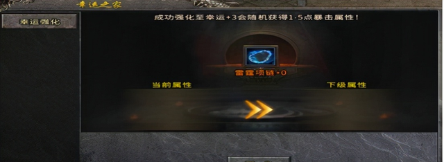 冰雪三职业传奇手游