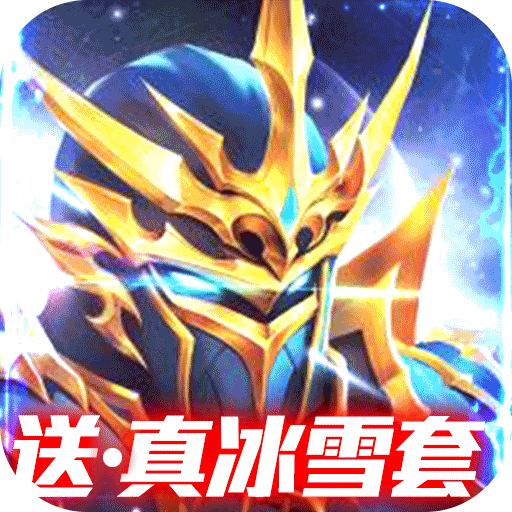 反常传奇私服手游