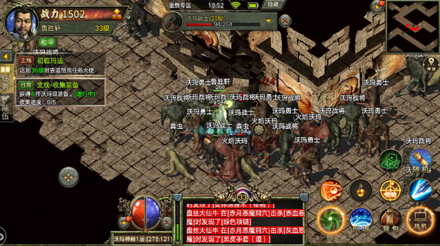 传奇手游爆率