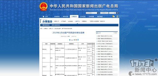 蜀山传奇手游攻略