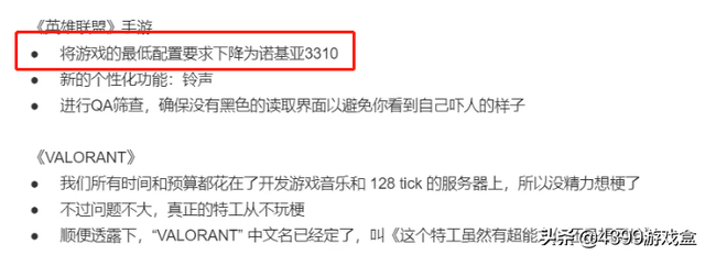 手游传奇网站999服