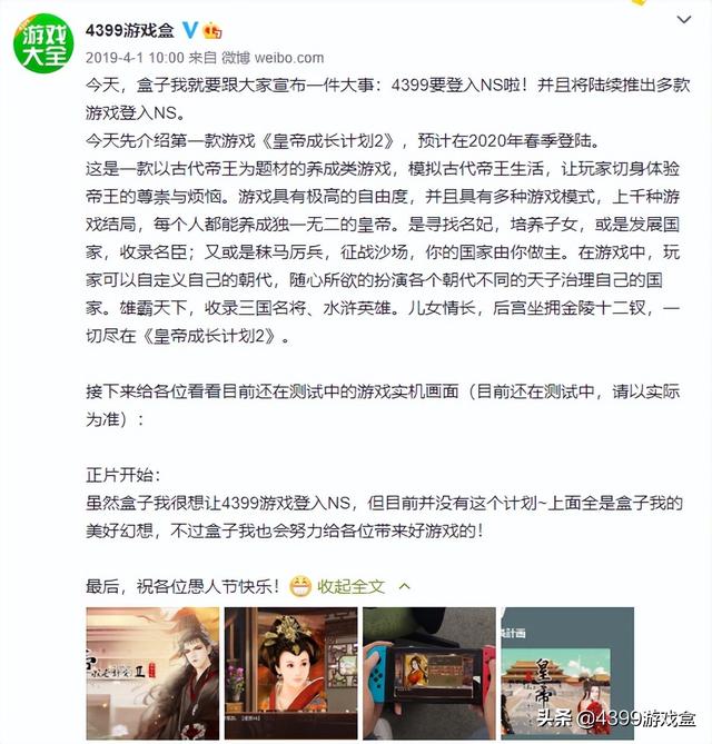 手游传奇网站999服