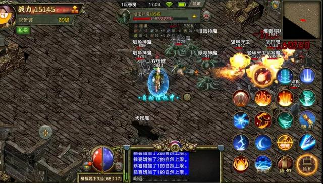 1.76精品传奇手游版