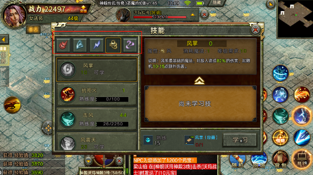 1.76精品传奇手游版