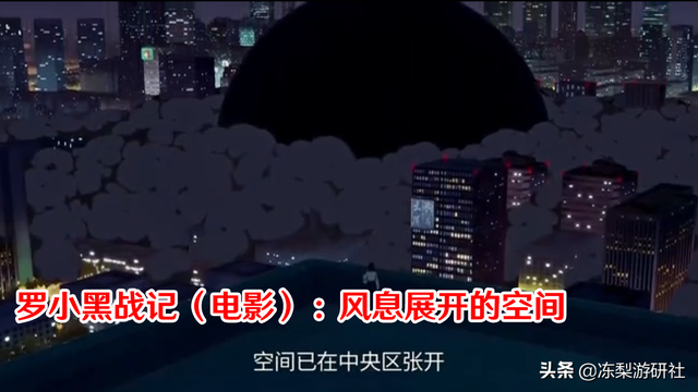斩神传奇手游
