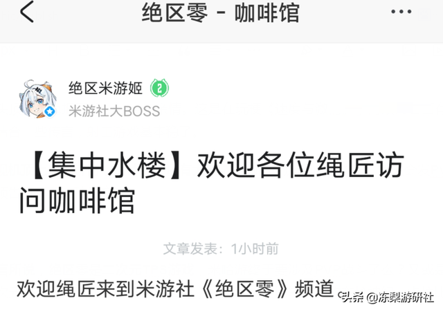 斩神传奇手游