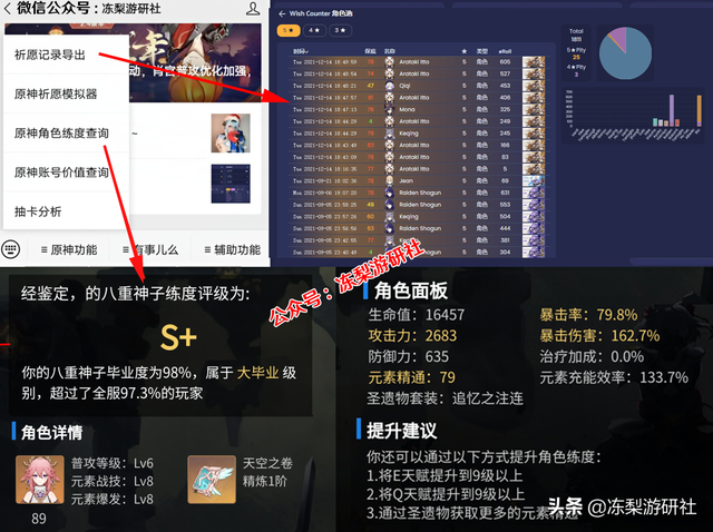 斩神传奇手游