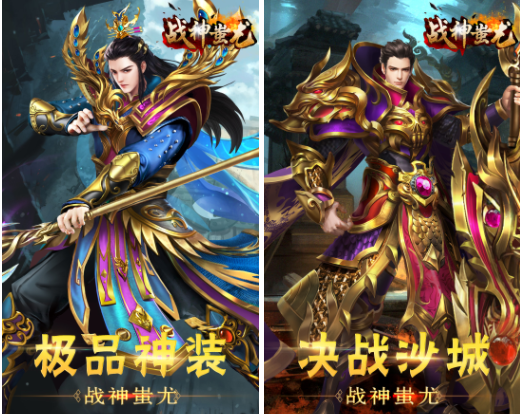 有没有和传奇一样的手机游戏