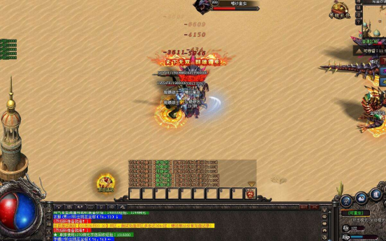 可交易的传奇手游