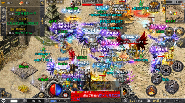 传奇世界手游哪个好玩