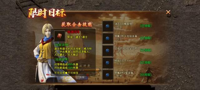 求召唤月灵的手游传奇传奇召唤月灵版本
