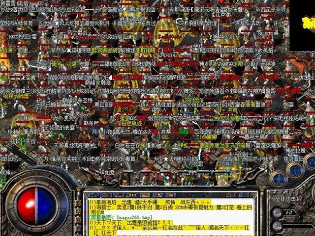 (176版本传奇手游)传奇手游1.76