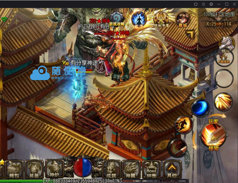 (传奇世界游戏交易平台)传奇手游交易网