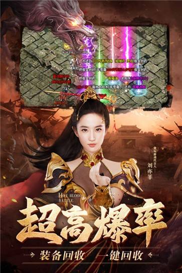 (最新版带元神的传奇世界手游IOS版)最新版带元神的传奇世界手游