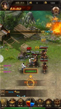 (传奇世界手游有几个版本)传奇手游有几个版本