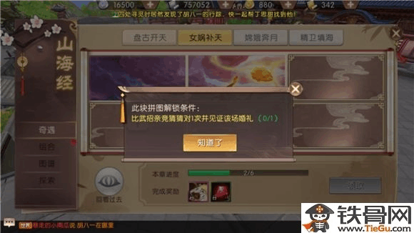 (轩辕传奇游戏礼包)轩辕传奇手游微信礼包