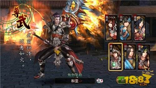 (轩辕传奇手游职业推荐 什么职业厉害)轩辕传奇手游什么职业厉害