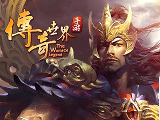 (最新首发传奇手游发布网)今日公测最新传奇手游