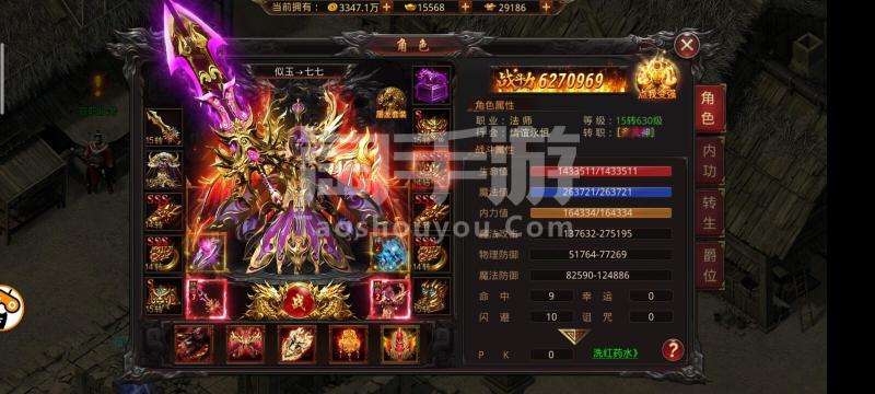 55k传奇手游盒子传奇手机游戏盒子