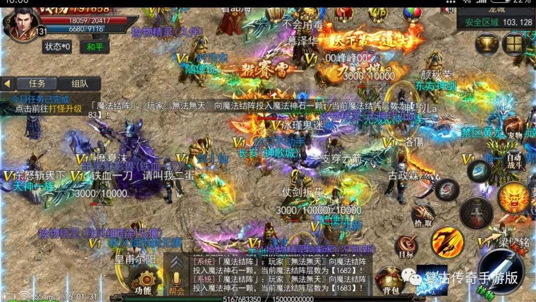 刚开一秒传奇手游传奇新开一秒