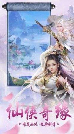 (星辰版本传奇)星辰传奇手游