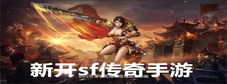 不氪金的传奇类手游推荐几个不氪金的传奇手游