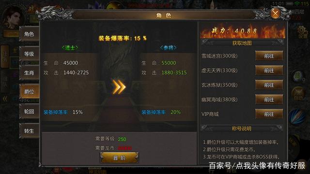 手游传奇公益服单职业手游单职业传奇客户端