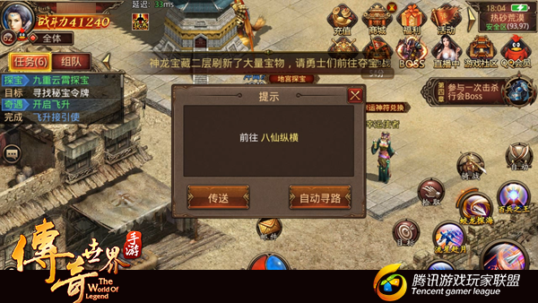 传奇手游怎么传奇手游怎么开服需要投资多少